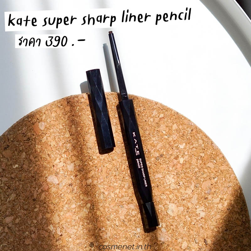 Kate Tokyo Super Sharp Liner Pencil