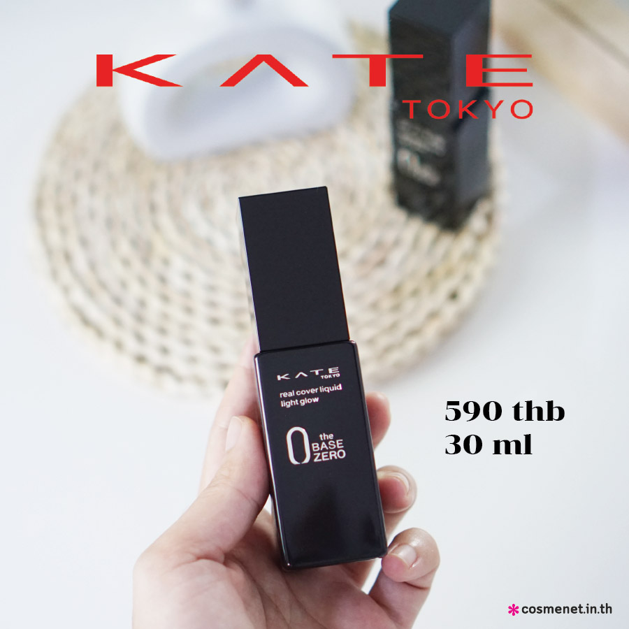 รองพื้น Kate Tokyo Real Cover Liquid (Light Glow)