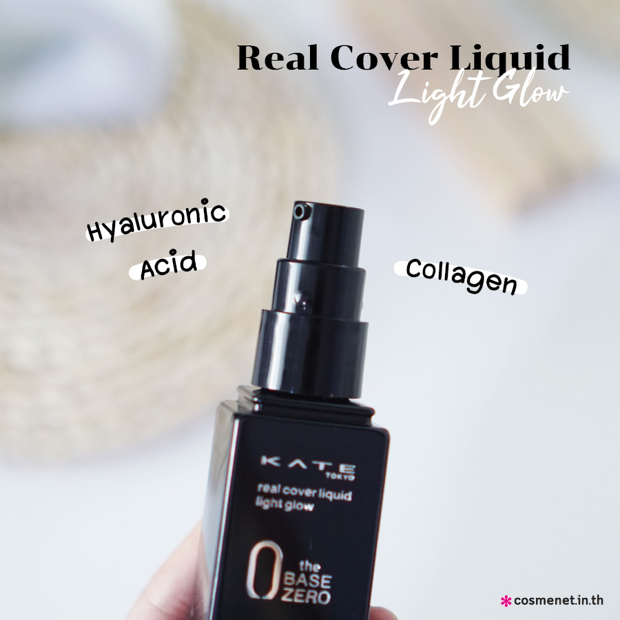 รองพื้น Kate Tokyo Real Cover Liquid (Light Glow)