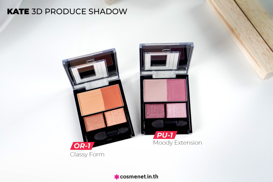 อายแชโดว์ Kate 3D Produce Shadow