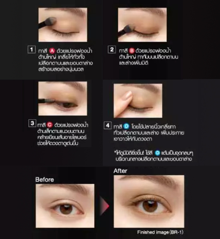 อายแชโดว์ Kate Tokyo Mellow Brown Eyes