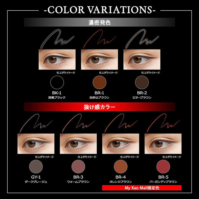 อายไลเนอร์พู่กันแบบลิควิค KATE TOKYO Super Sharp Liner EX4.0 