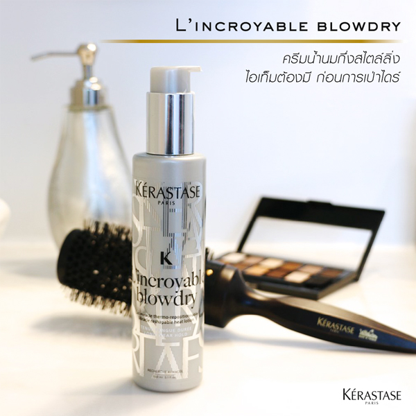 Kérastase  L’incroyable blowdry 