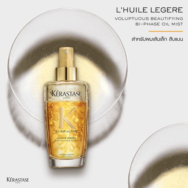 Kérastase Beautifying Bi Phase Oil Mist 