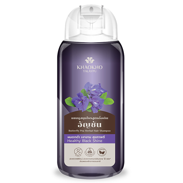 แชมพู Khaokho Talaypu Butterfly Pea Herbal Hair Shampoo แชมพู Khaokho Talaypu Butterfly Pea Herbal Hair Shampoo