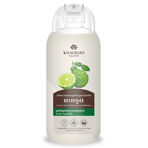 ครีมนวดผม Khaokho Talaypu Leech Lime Herbal Hair Conditioner