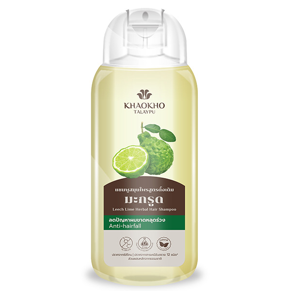 แชมพูสระผม Khaokho Talaypu Leech Lime Herbal Hair Shampoo