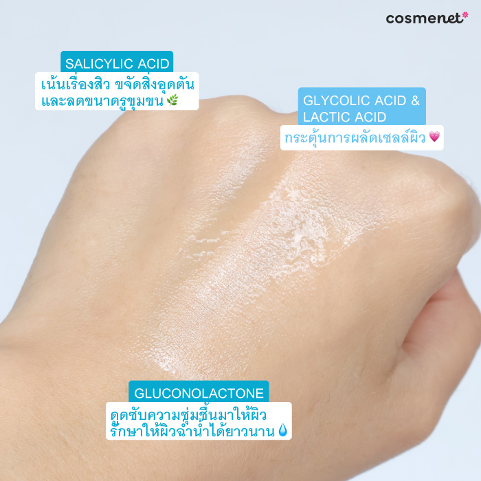 เซรั่ม Kiehl's Clearly Corrective™ Daily Re-Texturizing Triple Acid Peel เซรั่ม Kiehl's Clearly Corrective™ Daily Re-Texturizing Triple Acid Peel