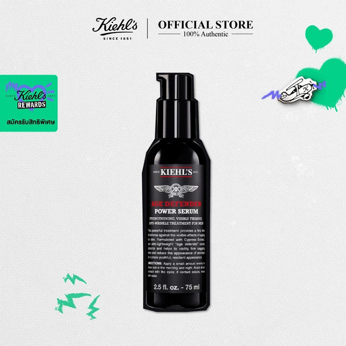 เซรั่มบำรุงผิวหน้า Kiehl's Age Defender Power Serum