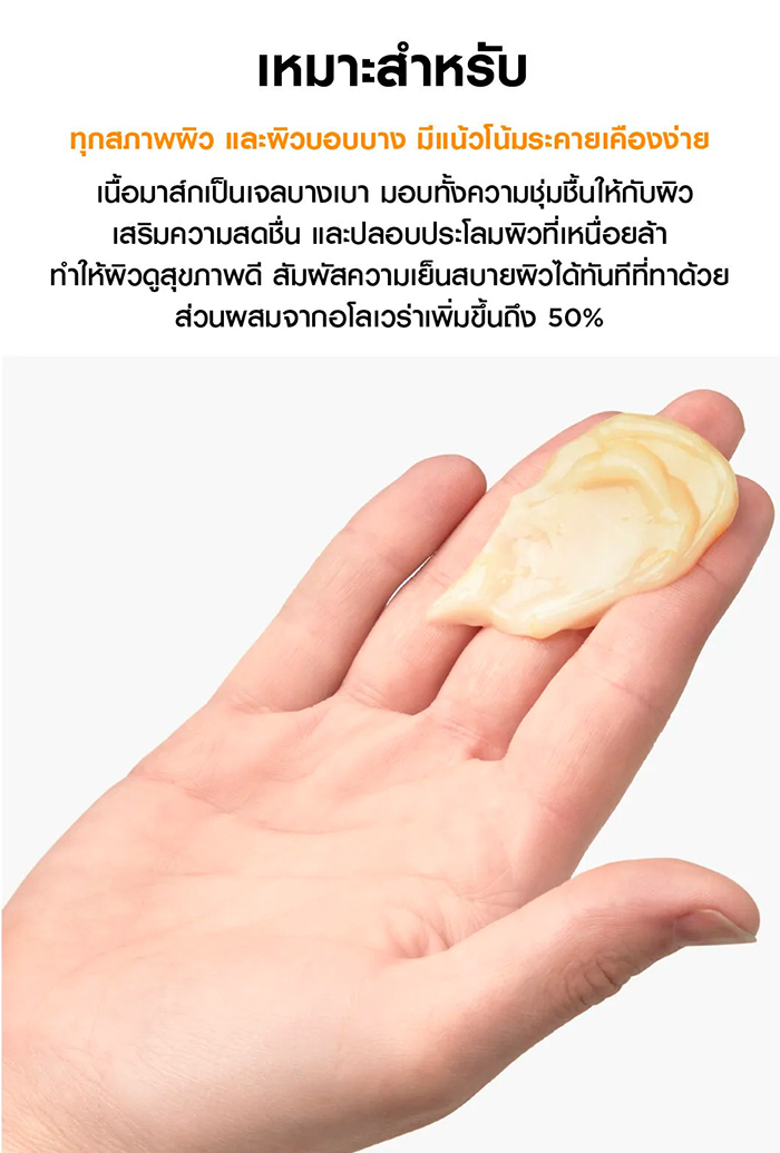 มาส์ก Kiehl's Calendula Petal-Infused Calming Mask