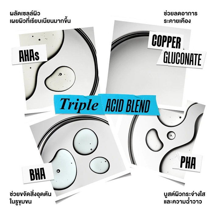 เซรั่ม Kiehl's Clearly Corrective™ Daily Re-Texturizing Triple Acid Peel เซรั่ม Kiehl's Clearly Corrective™ Daily Re-Texturizing Triple Acid Peel