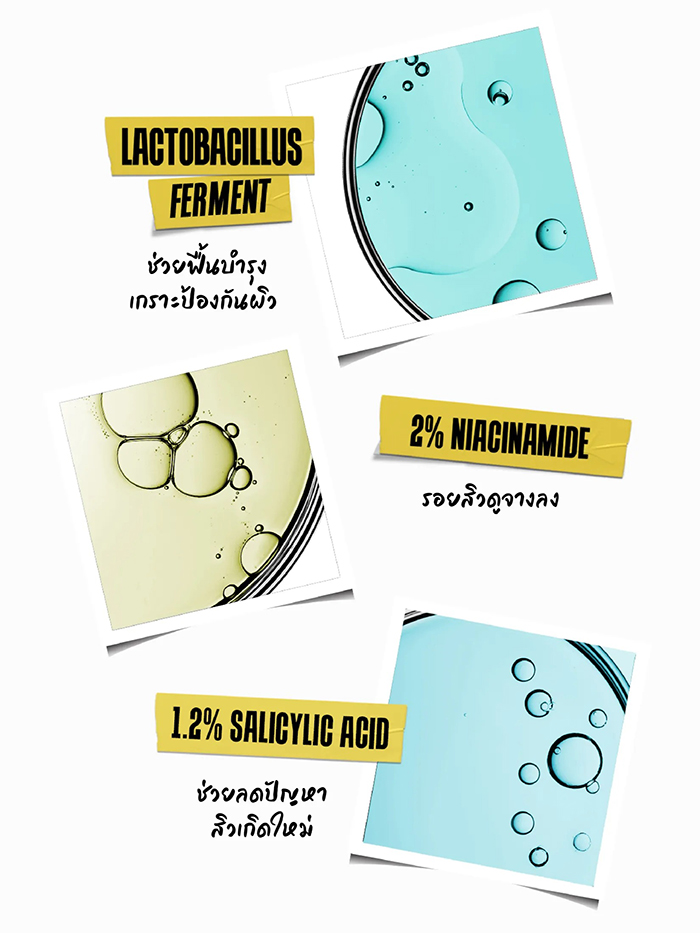 โลชั่นเจล Kiehl's Expertly Clear Blemish-Treating & Preventing Lotion