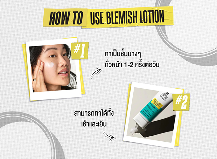 โลชั่นเจล Kiehl's Expertly Clear Blemish-Treating & Preventing Lotion