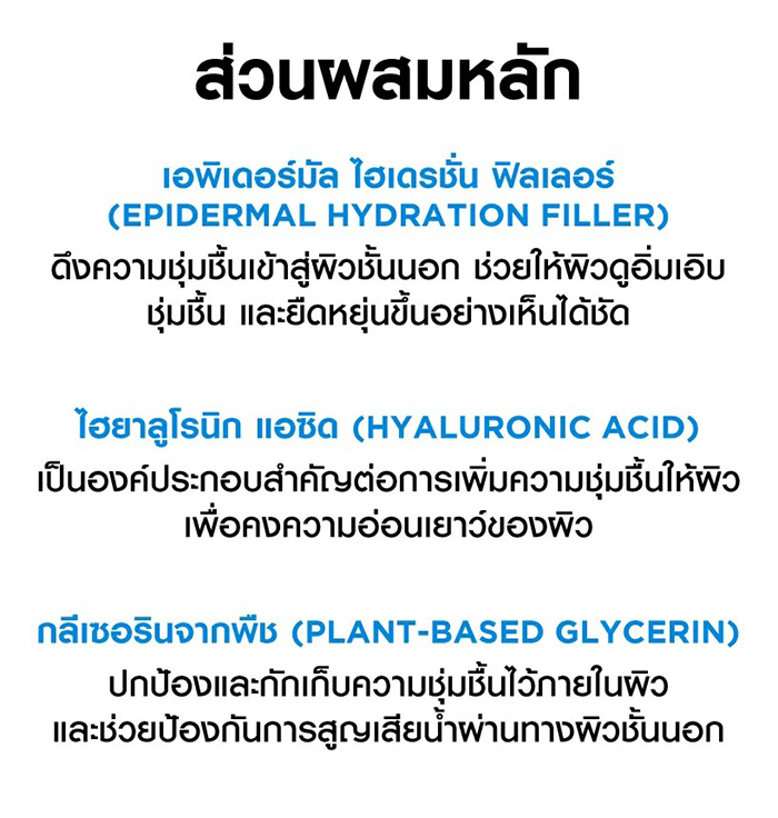 เซรั่ม Kiehl's Hydro-Plumping Serum Concentrate