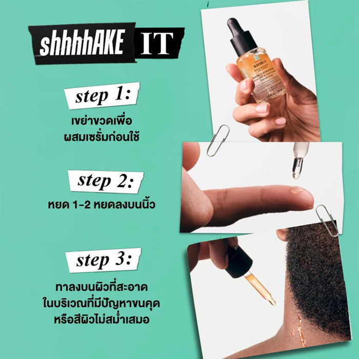 เซรั่มลดขนคุด Kiehl's Ingrown Hair and Tone-Correcting Intimate Drops