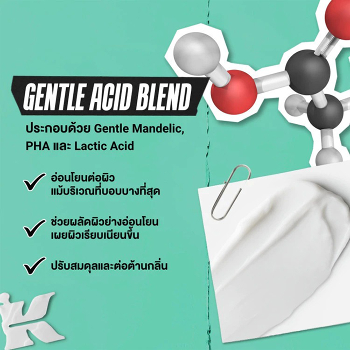 ครีมระงับกลิ่นกาย Kiehl's Over & Under Cream-To-Powder Deodorant