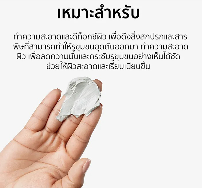 มาส์ก Kiehl's Rare Earth Deep Pore Cleansing Mask