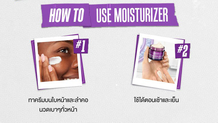 ครีมบำรุงผิวหน้า Kiehl's Super Multi Corrective Soft Cream