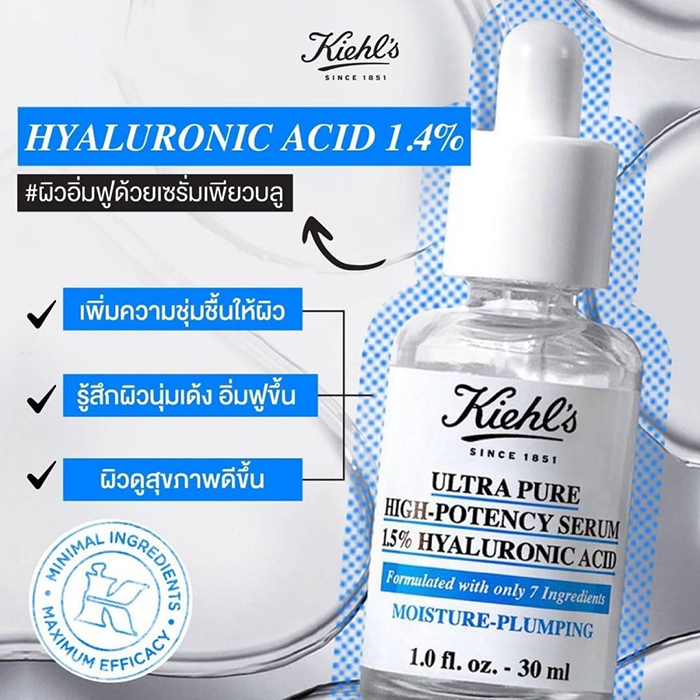 เซรั่ม Kiehl's Ultra Pure High-Potency 1.4% Hyaluronic Acid Serum