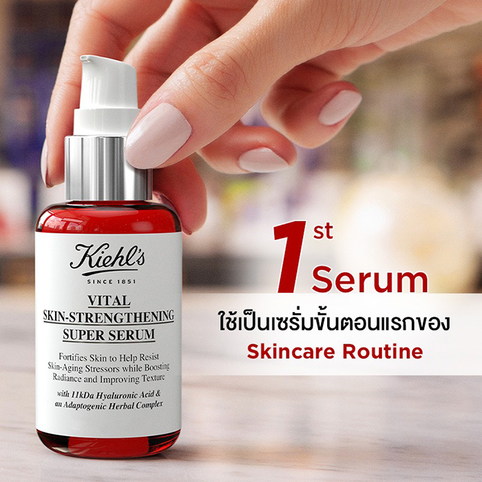 เซรั่ม Kiehl's Vital Skin-Strengthening Super Serum