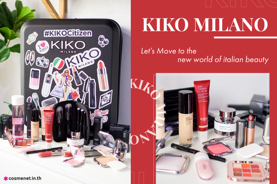 เปิดตัว KIKO Milano ในไทยอย่างเป็นทางการ