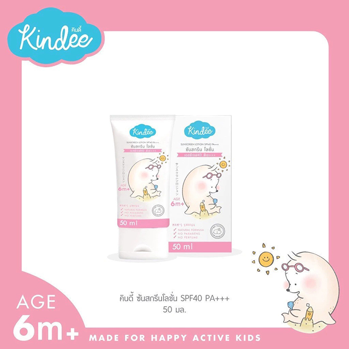 โลชั่นกันแดด Kindee Sunscreen Lotion SPF40 PA+++