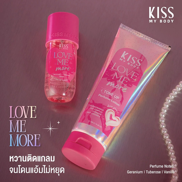 โลชั่นบำรุงผิว Kiss My Body Tone up Perfume Lotion Wanted Girl Collection