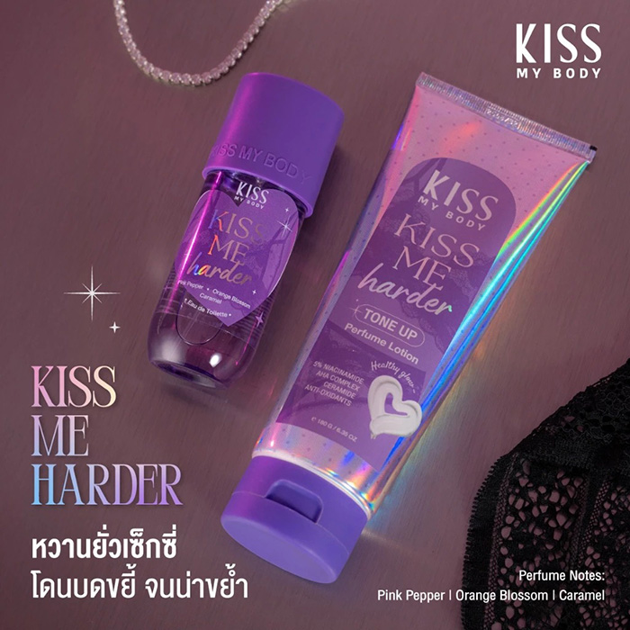 โลชั่นบำรุงผิว Kiss My Body Tone up Perfume Lotion Wanted Girl Collection