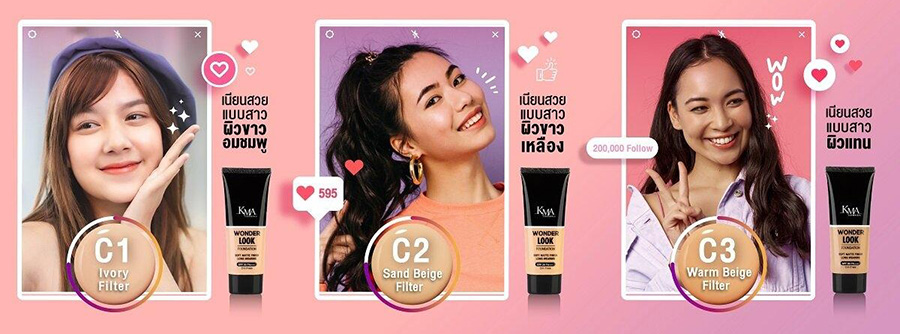 รองพื้น KMA Wonder Look Foundation SPF30/PA   