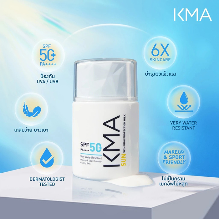 กันแดดน้ำนม KMA Sun Skin High Protection Milk SPF 50+ PA++++