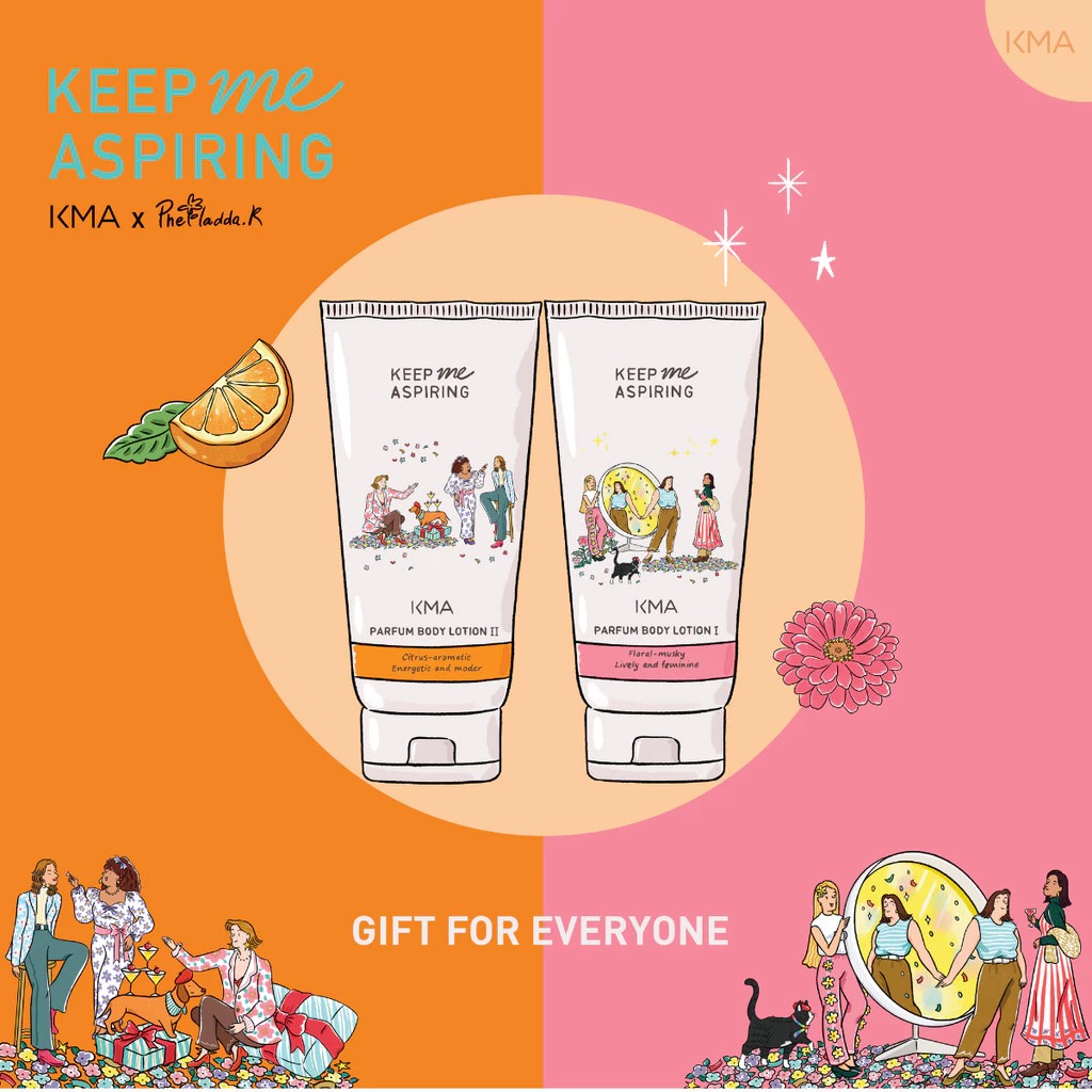 โลชั่นน้ำหอม KMA Keep Me Aspiring Parfum Body Lotion