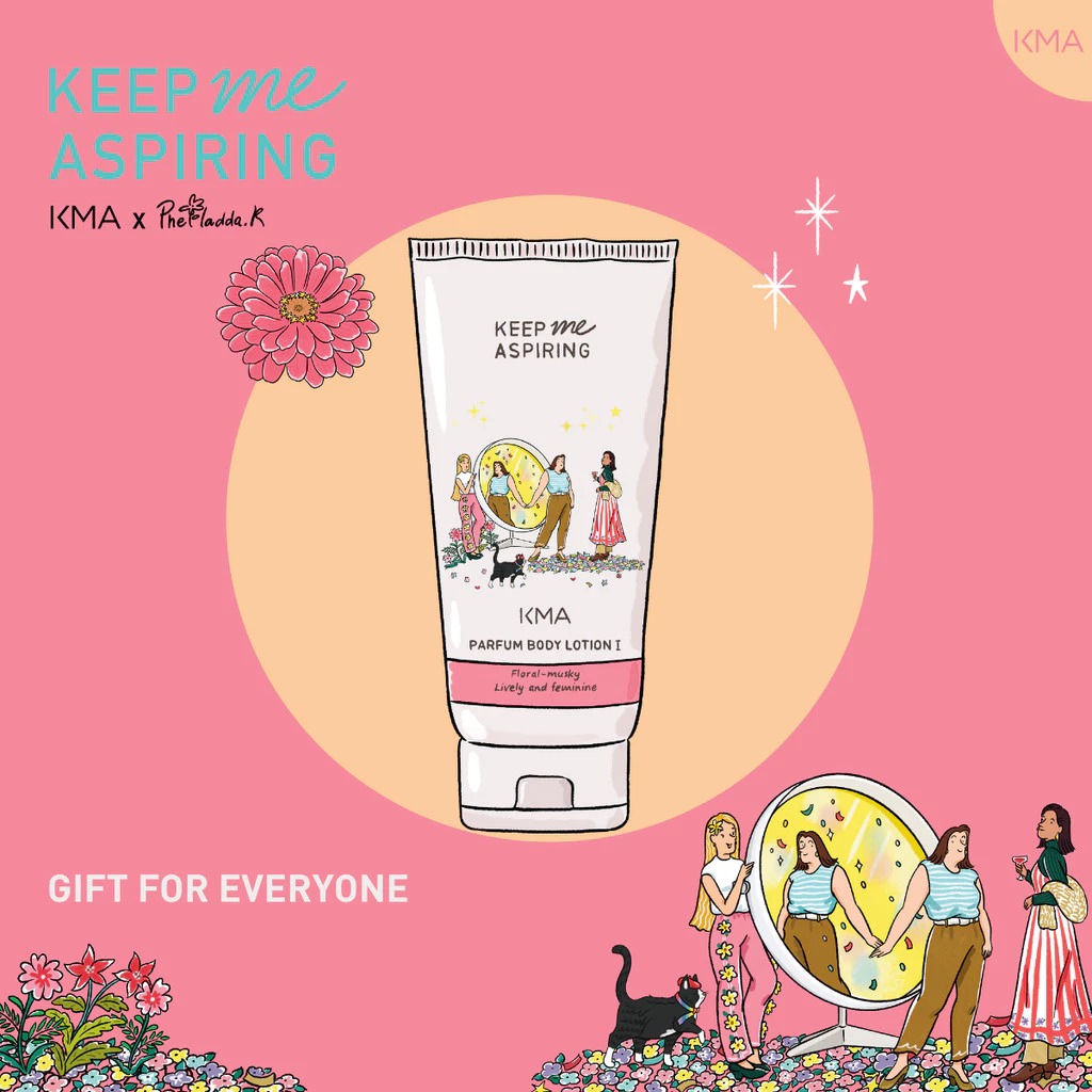 โลชั่นน้ำหอม KMA Keep Me Aspiring Parfum Body Lotion