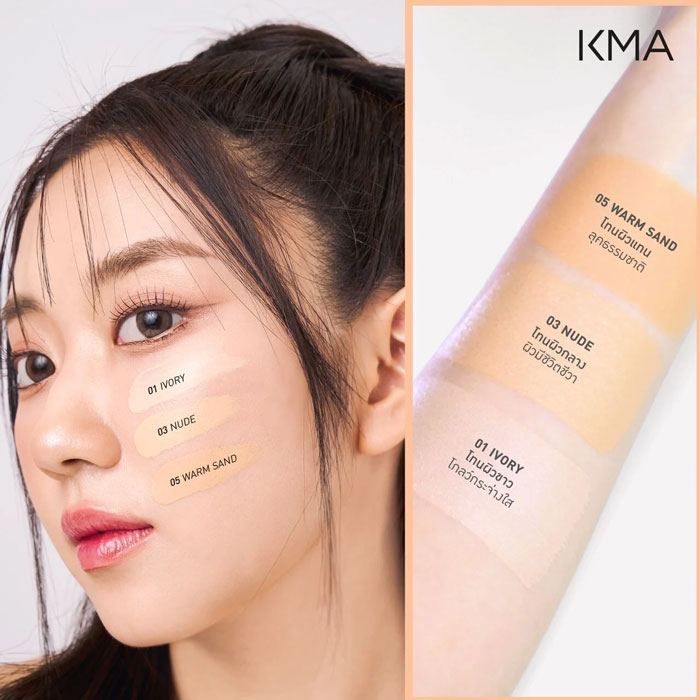 คุชชั่น Kma Dreamy Glow Cushion SPF50+ PA+++