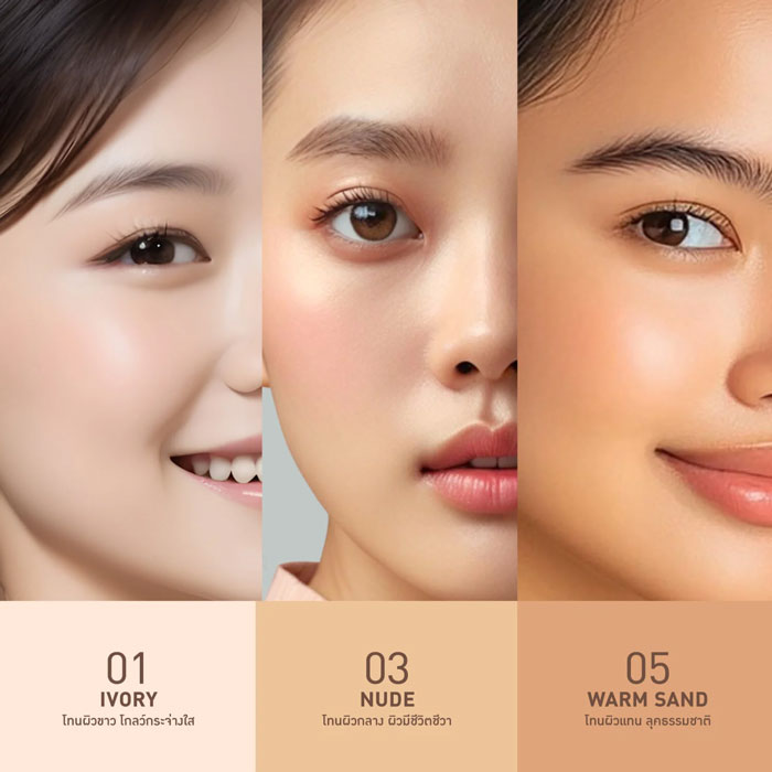 คุชชั่น Kma Dreamy Glow Cushion SPF50+ PA+++