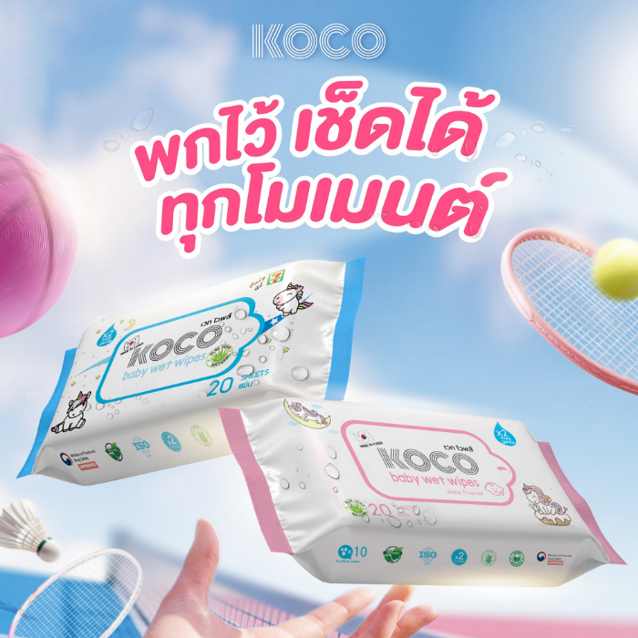 ผ้าเช็ดทำความสะอาดเด็ก KOCO Baby Wet Wipes Baby Powder