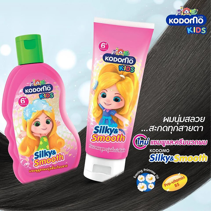 ครีมนวดผม Kodomo Kids Conditioner Silky & Smooth