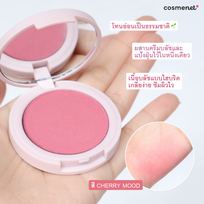บลัชออน KYLIE Cosmetics Hybrid Blush