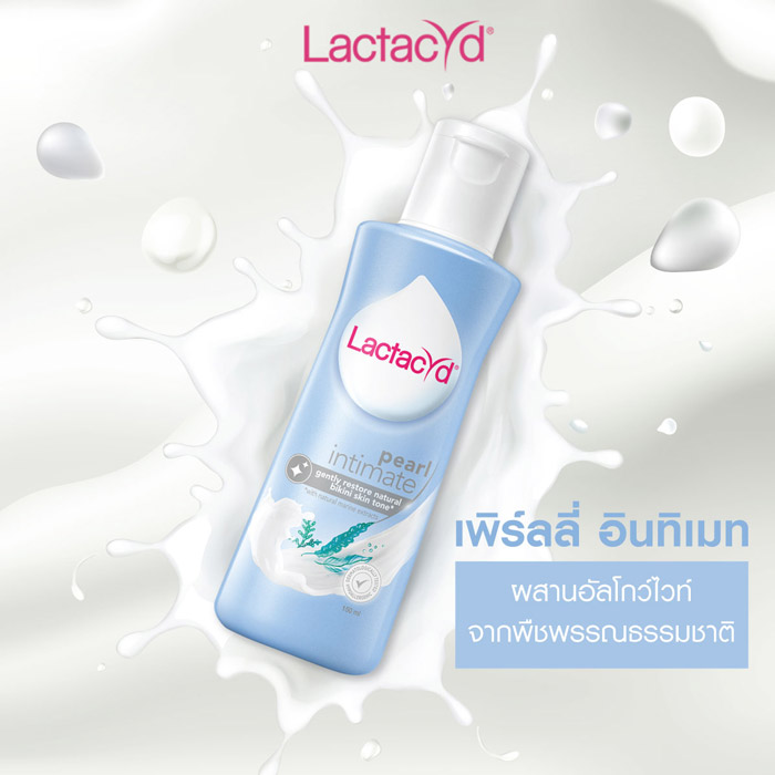 Lactacyd Feminine Wash Pearly Intimate สบู่เหลวทำความสะอาดจุดซ่อนเร้น ช่วยให้ผิวแลดูกระจ่างใส สีผิวสม่ำเสมอ