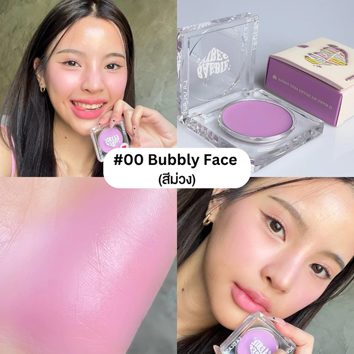 บลัชออน LA GLACE Baebie Vibes Cream Blush Baebie In Love