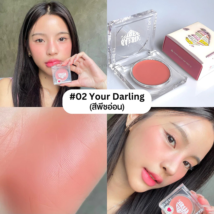 บลัชออน LA GLACE Baebie Vibes Cream Blush Baebie In Love