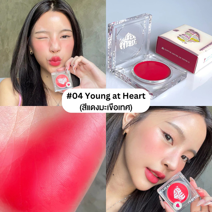 บลัชออน LA GLACE Baebie Vibes Cream Blush Baebie In Love