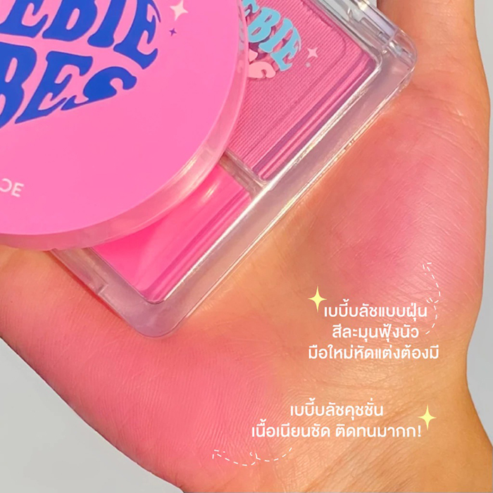 บลัชออน LA GLACE Baebie Vibes Cushion Blush Baebie in Love