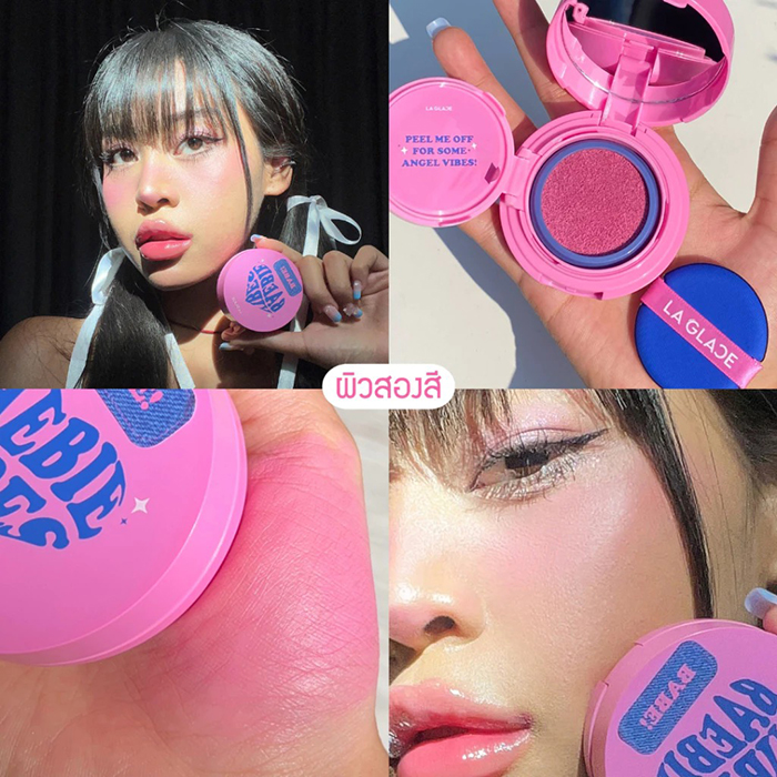 บลัชออน LA GLACE Baebie Vibes Cushion Blush Baebie in Love