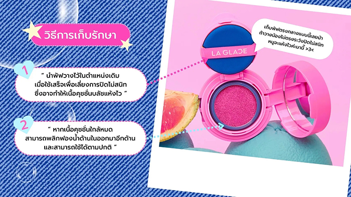 บลัชออน LA GLACE Baebie Vibes Cushion Blush Baebie in Love