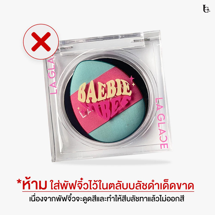 บลัชออน LA GLACE Black Magic Lip & Cheek PH Blush Your Shade