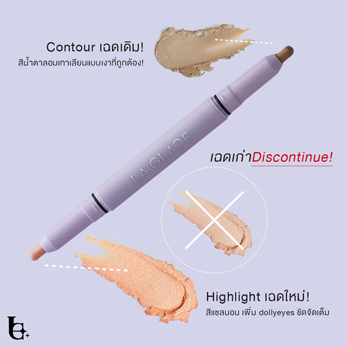 ไฮไลท์และคอนทัวร์ 2in1 LA GLACE Contour & Highlight Baby Eyes Duo Stick