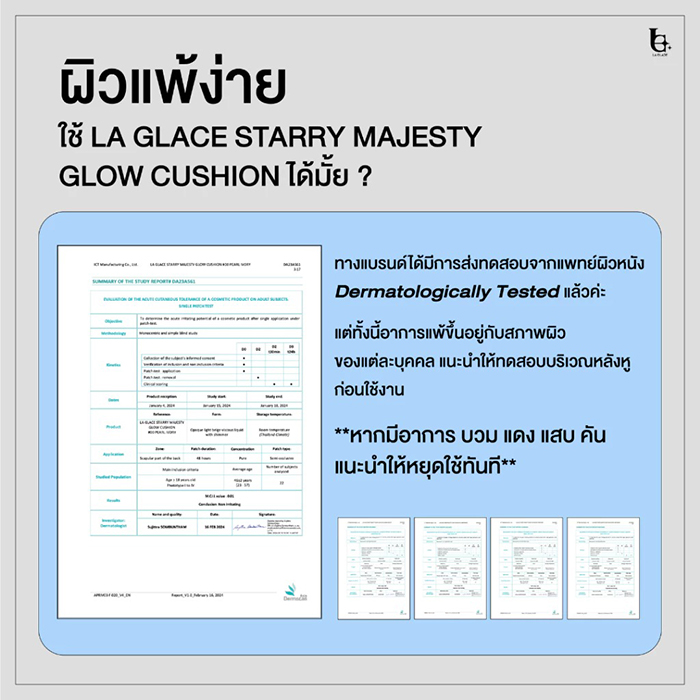 คุชชั่น La Glace Starry Majesty Glow Cushion