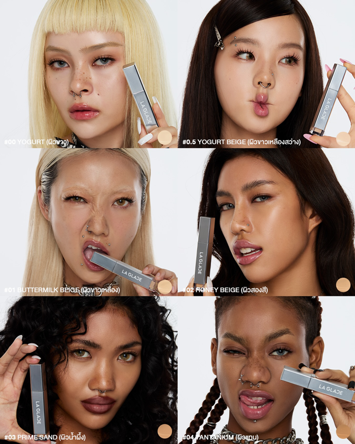คอนซีลเลอร์ LA GLACE Ideal Airy Skin Concealer