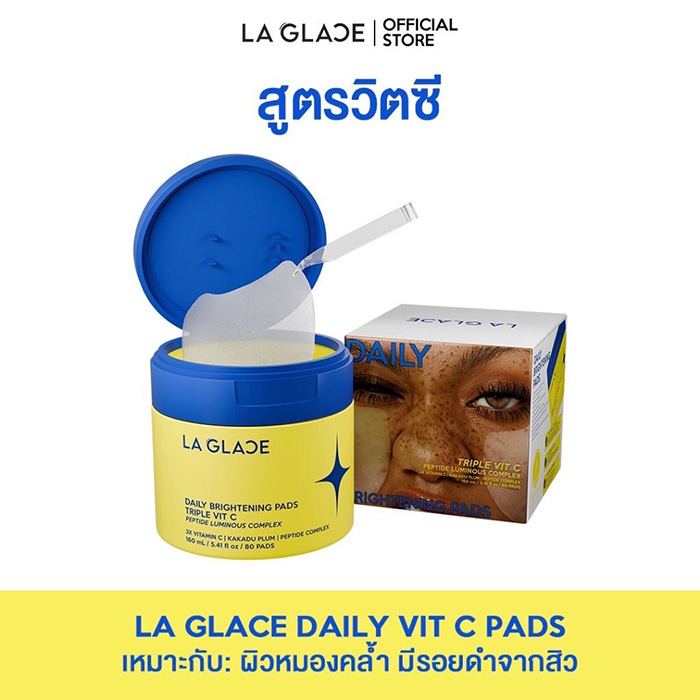 โทนเนอร์แพด LA GLACE Daily Toner Pads