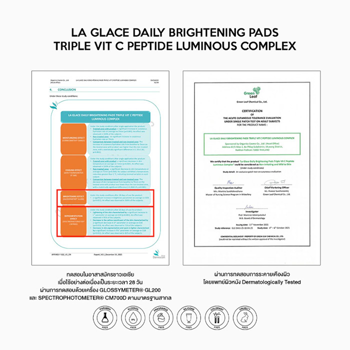 โทนเนอร์แพด LA GLACE Daily Toner Pads